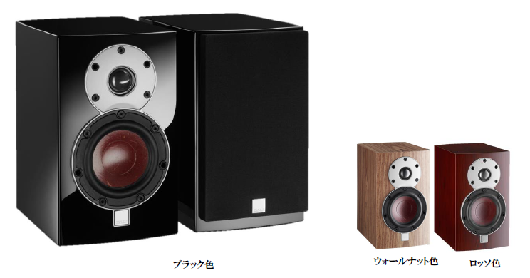 DALI ブックシェルフ スピーカー ペア ウォルナット SPEKTOR2